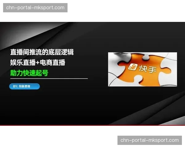 实时应急切换逻辑在当前周期内完成优化 提高直播事故的自动修复能力